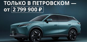 OMODA C7 от 2 799 900 руб